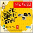 퍼펙트스토리