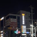 SH스포츠센터 이미지