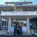 다같이효종합복지센터 이미지