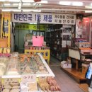 소담몰