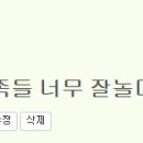 딸부잣집 펜션 이미지