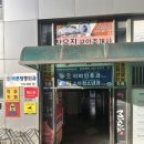 율하제일약국 이미지