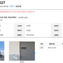 마동주공2 이미지