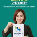 고려인삼총판