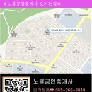 일동공인중개사 사무소 이미지