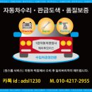 평촌정비공업사 이미지