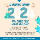 계산초등학교(병설) 이미지