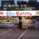 양재역 1번출구 앞 이미지