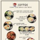 오토김밥 - 김포시 김포한강4로 487 | 오토김밥