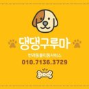 써니펫택시 이미지