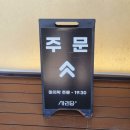 오산천 | 평택 오산천 근처 한옥 카페 사리당 (주악, 양갱 디저트 맛집)