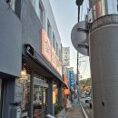 서원시장 | 동래 서원시장 내부 소갈비살 전문점 안락정 후기