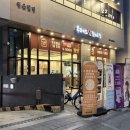 494 | 수원치킨맛집 후라이드참잘하는집 수원매교점 후라이드반 양념반 솔직후기