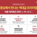 이문6 이미지
