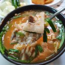 부산돼지국밥 이미지