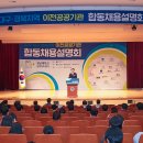 합동가스(주) 이미지