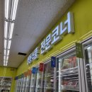 투나마트 이미지