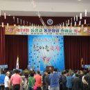 음성고등학교