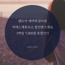 씨에스 커뮤니티