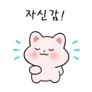 엔젤파크 이미지