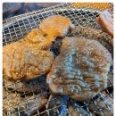 고기마을 숯불구이 이미지
