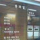 서울 지하철 8호선 남한산성입구역 이미지