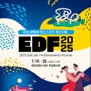 스포츠댄스 이미지