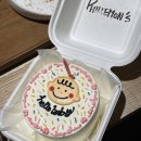 16주 홍이이야기 시작🍼