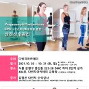 [국제]SPS 산전산후과정 10월30일, 31일(2days) 이미지