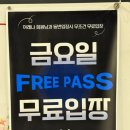 아레나유성 | 대전 유성 인생 운동공간! 리모델링된 400평대 아레나휘트니스&레나필라테스 유성점 솔직 후기