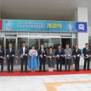 군산장애인체육관 이미지