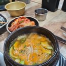 정육집