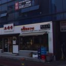 오사부양꼬치마라탕