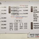 백년손님 서서갈비 네이버블로그