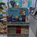 하은약국 네이버블로그
