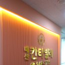 칸타빌레음악학원 이미지