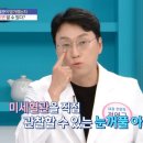 족집게 상담소 2 : 심청전으로 보는 노후의 적 이미지