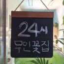 해담활어회 이미지