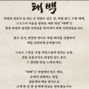 삼산직화숯불 이미지