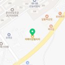 파주 어메이징빌리지 후기｜아이들과 함께 바베큐&amp;키즈존 완벽정복