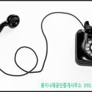 용지나래공인중개사사무소 네이버블로그