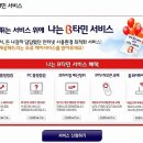 비(B)브로드밴드 이미지