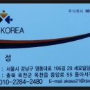 동아서적(주)