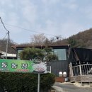 대청농장 이미지