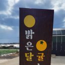 밝은농장 이미지