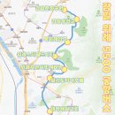 감일한라비발디 더샵포웰시티(28055) (옥외1) | 위례에서 인천공항까지 편하게 가는 방법: 5500번 공항버스 이용하기