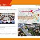 신진주역세권 줌테라스 이미지