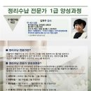 정리수납전문가(2급) 취득 과정 이미지