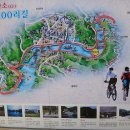 만추 여행 - 화천 산소길 당일여행 (10월28일 일요일) 이미지