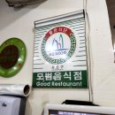 삼식이반찬 이미지